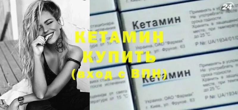 Где можно купить наркотики Луза COCAIN  A-PVP  Канабис  АМФЕТАМИН  Метадон  ГАШИШ 