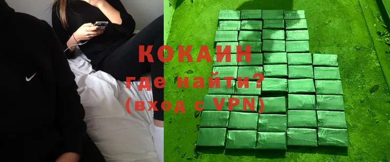 даркнет сайт  Луза  COCAIN 99% 