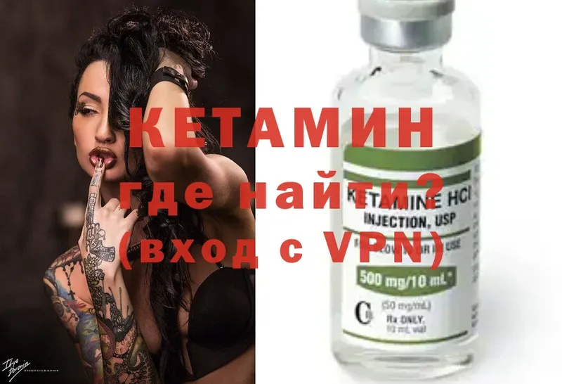 ссылка на мегу зеркало  Луза  КЕТАМИН ketamine  купить наркотики цена 