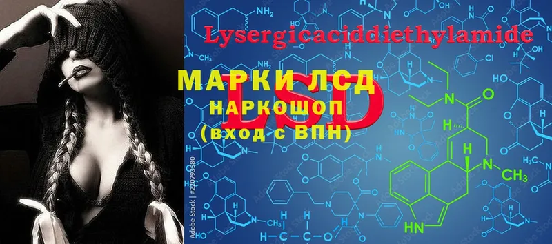 mega маркетплейс  Луза  сайты даркнета как зайти  Лсд 25 экстази ecstasy 